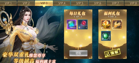 上古修仙腾讯版截图