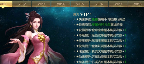 上古修仙腾讯版截图