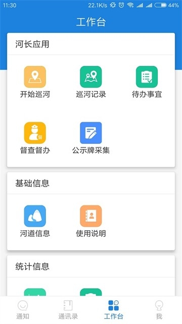 河掌云截图