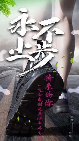 医考过截图