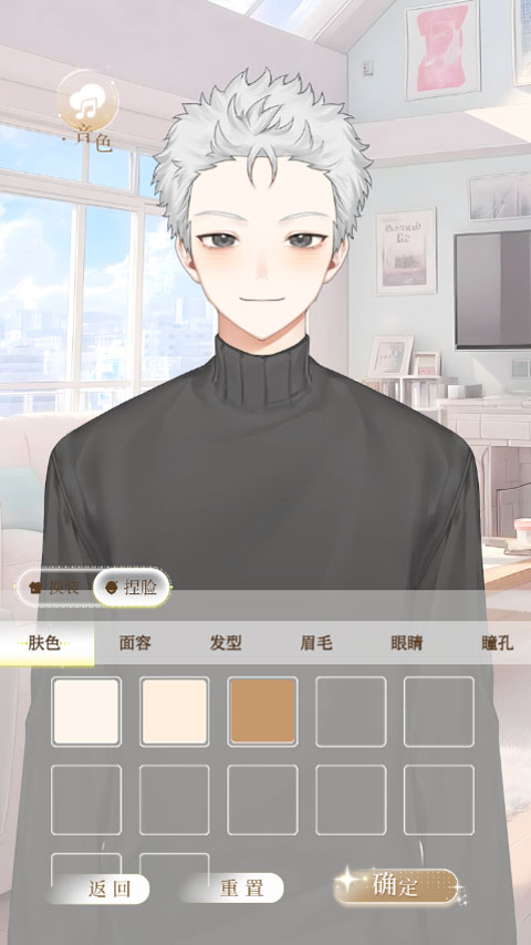 第八日心跳app截图