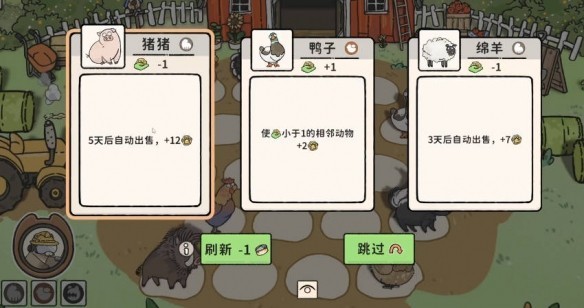 猫神牧场官方正版截图
