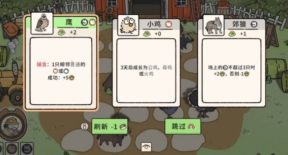 猫神牧场官方正版截图