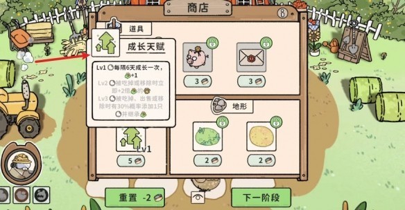 猫神牧场官方正版截图