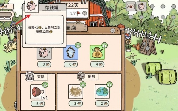 猫神牧场官方正版截图