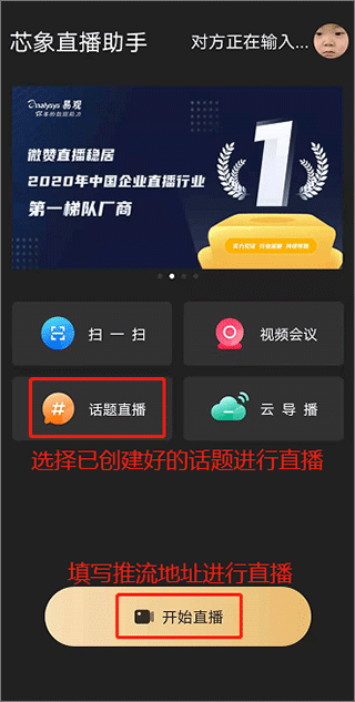 芯象app截图