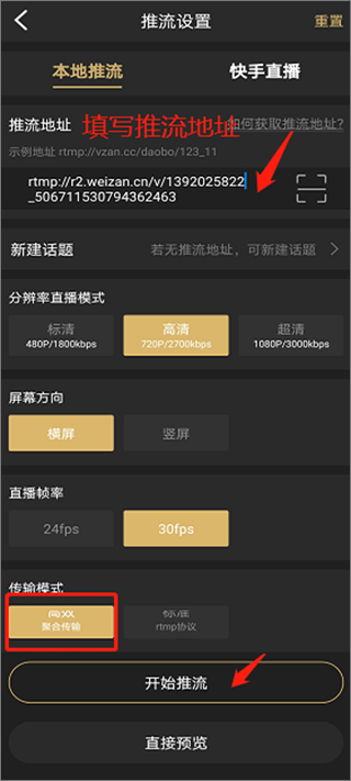 芯象app截图