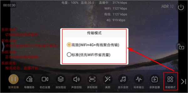 芯象app截图