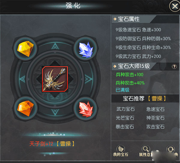 国战来了官方版截图