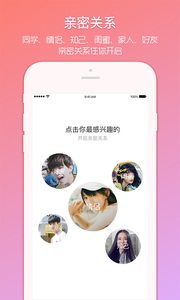 两面截图