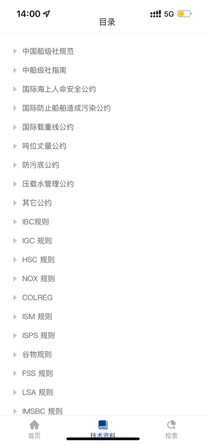 知库截图