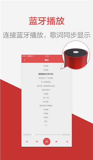 朗读女配音截图