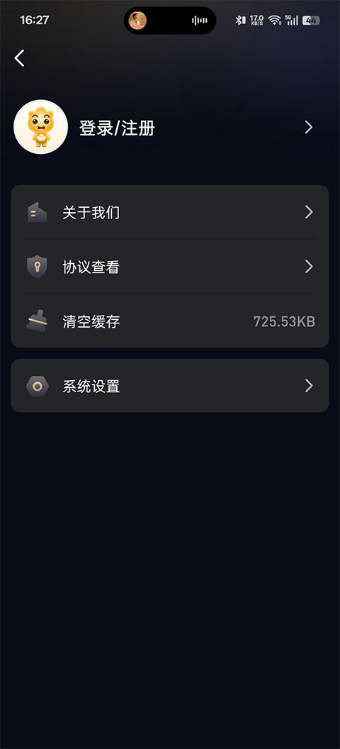 融通金app截图