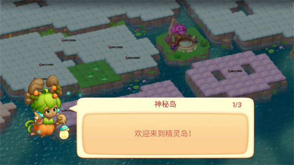 精灵合成物语无限资源截图
