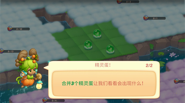 精灵合成物语无限资源截图