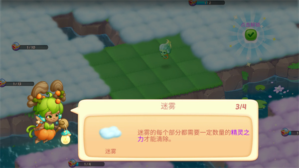 精灵合成物语无限资源截图