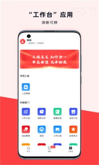 幸运咖截图