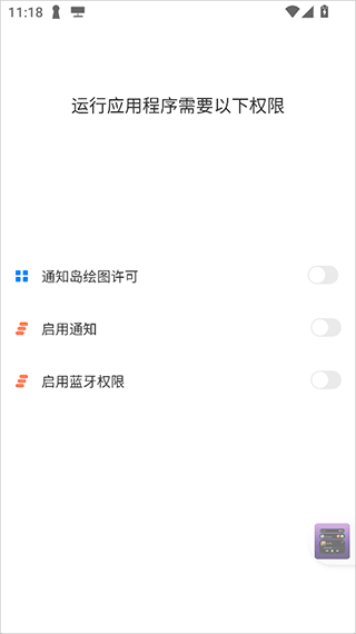 Dynamic Island截图