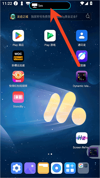 Dynamic Island截图
