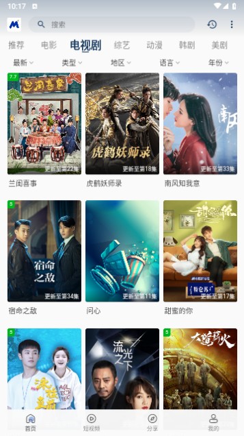 酷瓜截图