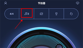 来音节拍器app截图