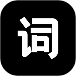 逆象提词(手机提词工具)