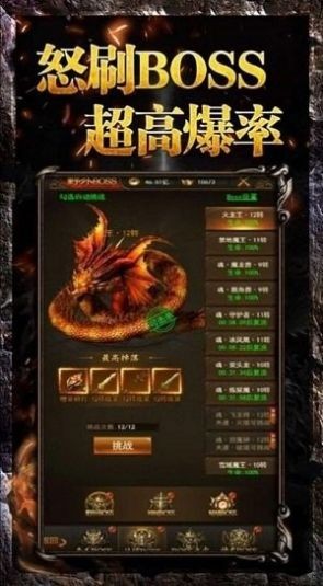 叶凡神剑截图