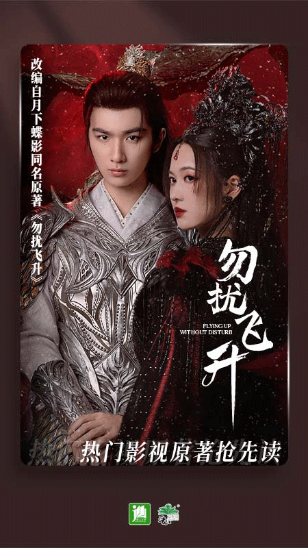 晋江文学城手机版截图