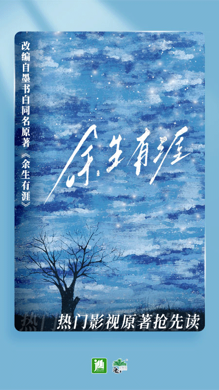 晋江文学城手机版截图