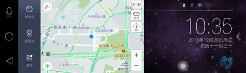 高德地图车镜版 安卓版v5.6.0.600021截图