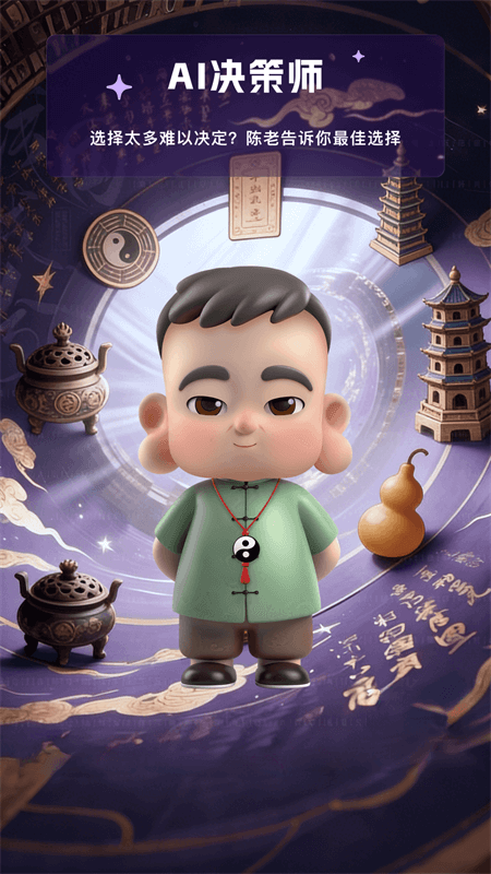 来画app截图