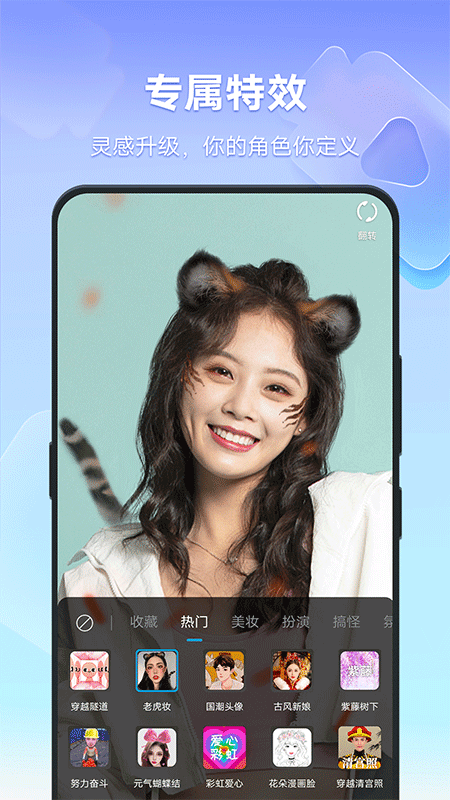 vivo短视频app截图