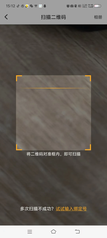 小天才app截图