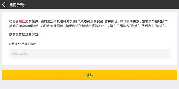 歧路旅人大陆的霸者官方正版截图