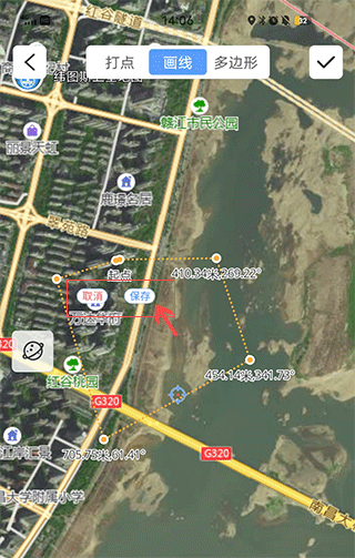 奥维测绘地图app截图