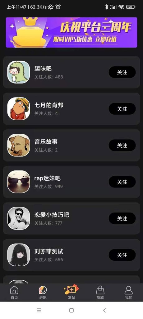 白杏云截图