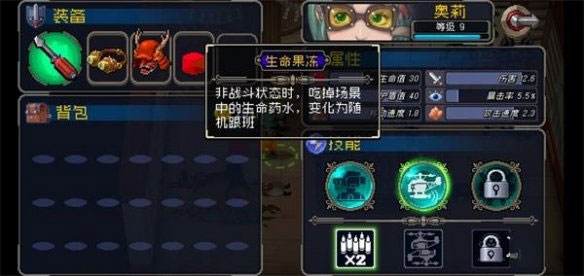 战魂铭人腾讯版截图