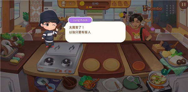 BTS料理王无限金币截图