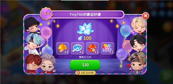 BTS料理王无限金币截图