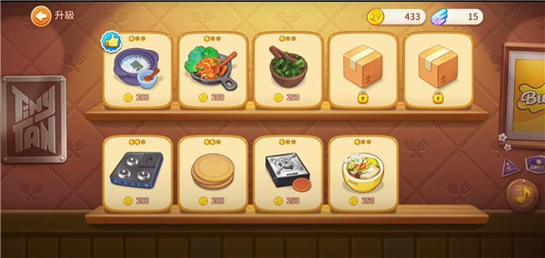 BTS料理王无限金币截图