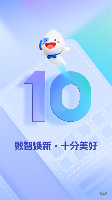 民生银行手机银行截图