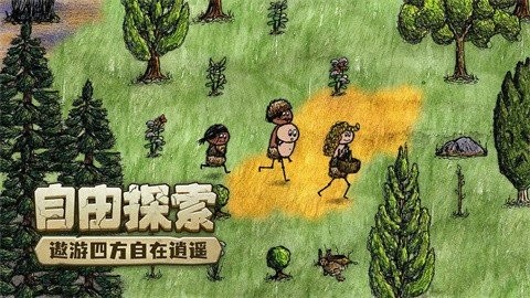 希望之村：你是希望截图