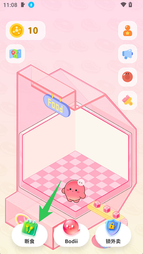 Bodii app截图
