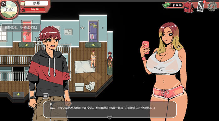 spookymilklife汉化版最新版截图