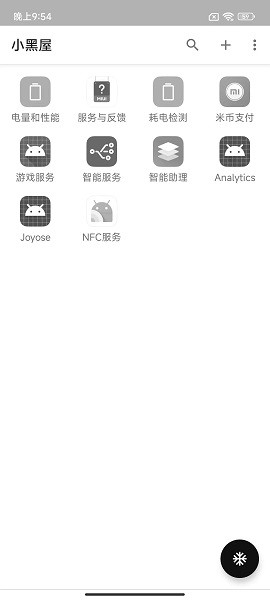 云控截图