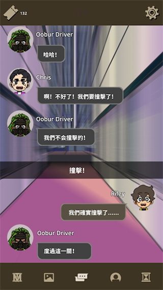 不完全是一位英雄中文版截图