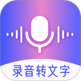 录音机HD高清去杂