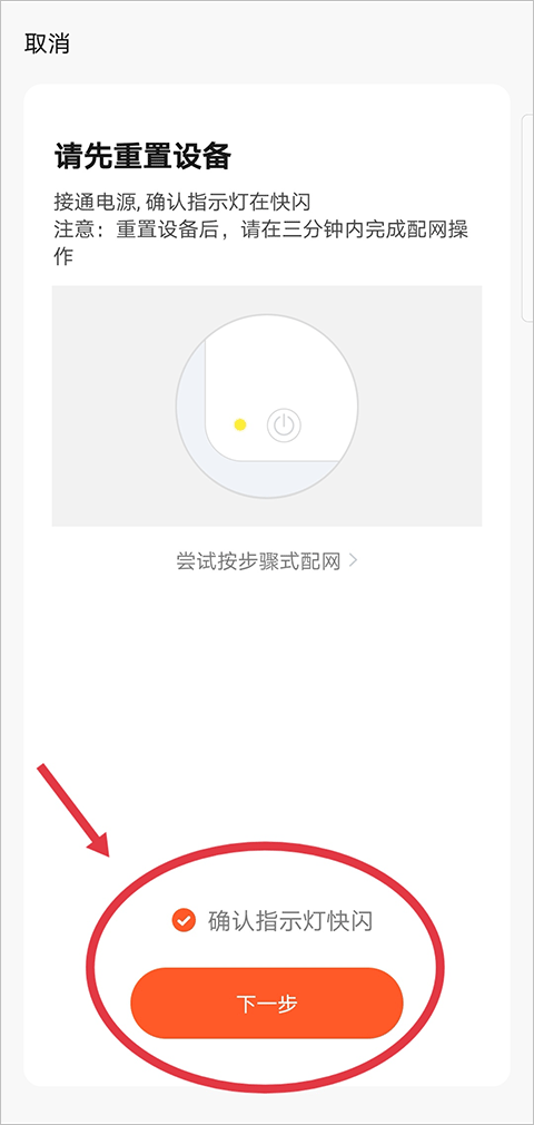 涂鸦智能app截图