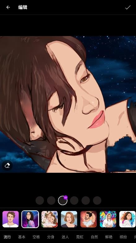 ToonApp专业版截图0