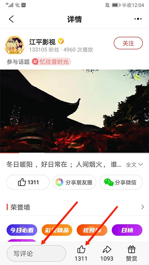 彩视app截图1